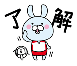 Well use Volleyball Sticker sticker #6534591