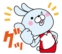 Well use Volleyball Sticker sticker #6534592