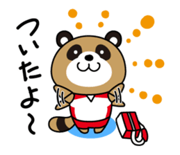 Well use Volleyball Sticker sticker #6534594