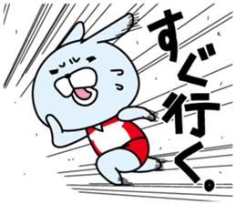 Well use Volleyball Sticker sticker #6534595