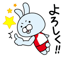 Well use Volleyball Sticker sticker #6534600