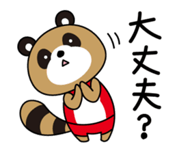 Well use Volleyball Sticker sticker #6534602