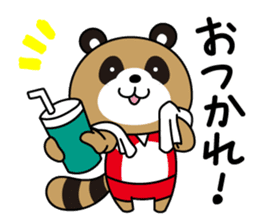 Well use Volleyball Sticker sticker #6534604