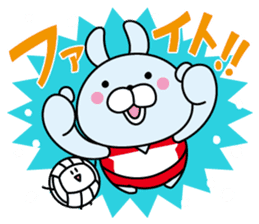 Well use Volleyball Sticker sticker #6534605