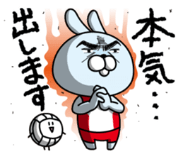 Well use Volleyball Sticker sticker #6534606