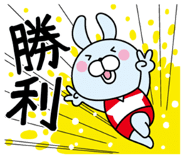 Well use Volleyball Sticker sticker #6534608