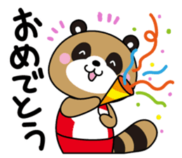 Well use Volleyball Sticker sticker #6534610