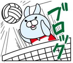 Well use Volleyball Sticker sticker #6534613