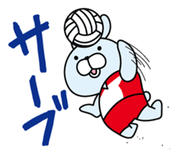 Well use Volleyball Sticker sticker #6534616