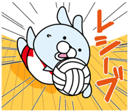 Well use Volleyball Sticker sticker #6534617