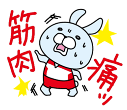 Well use Volleyball Sticker sticker #6534618