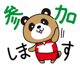 Well use Volleyball Sticker sticker #6534619