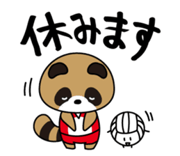 Well use Volleyball Sticker sticker #6534620
