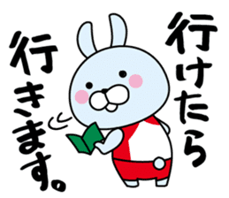 Well use Volleyball Sticker sticker #6534621