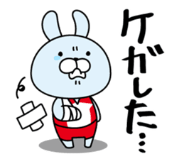 Well use Volleyball Sticker sticker #6534622