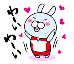 Well use Volleyball Sticker sticker #6534623