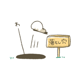 leisurely Mari sticker #6534954