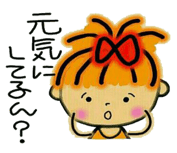 Kansai accent ver2! RETTSUGO! AIKO,4. sticker #6534984