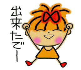 Kansai accent ver2! RETTSUGO! AIKO,4. sticker #6534986