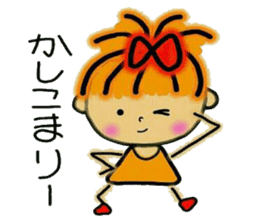 Kansai accent ver2! RETTSUGO! AIKO,4. sticker #6534988