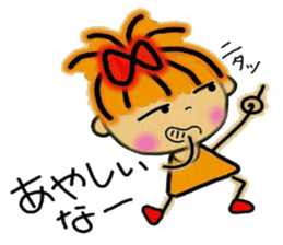 Kansai accent ver2! RETTSUGO! AIKO,4. sticker #6534994