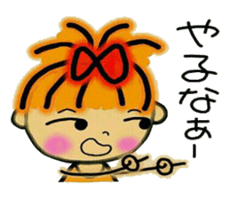 Kansai accent ver2! RETTSUGO! AIKO,4. sticker #6534997