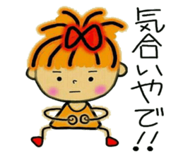 Kansai accent ver2! RETTSUGO! AIKO,4. sticker #6535007