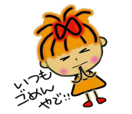 Kansai accent ver2! RETTSUGO! AIKO,4. sticker #6535022