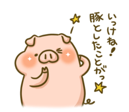 To people who love the pig sticker #6535306