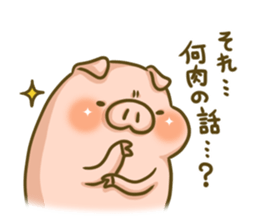 To people who love the pig sticker #6535309