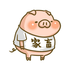 To people who love the pig sticker #6535314