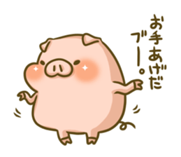 To people who love the pig sticker #6535315
