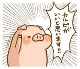 To people who love the pig sticker #6535322