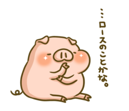 To people who love the pig sticker #6535323