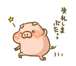 To people who love the pig sticker #6535326