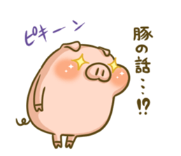 To people who love the pig sticker #6535331