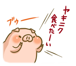 To people who love the pig sticker #6535337