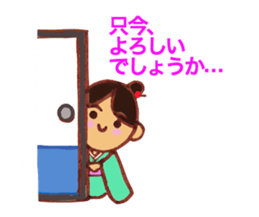 kimono life sticker #6535504