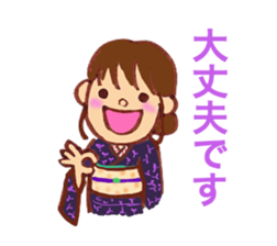 kimono life sticker #6535532