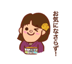 kimono life sticker #6535535
