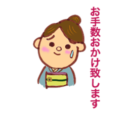 kimono life sticker #6535537