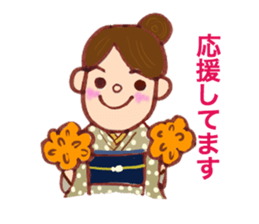 kimono life sticker #6535541
