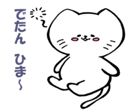 kitakyuneko sticker #6535627