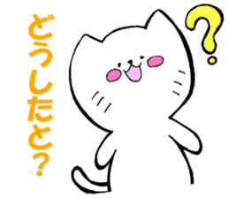 kitakyuneko sticker #6535628