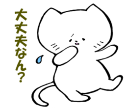kitakyuneko sticker #6535631