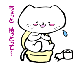 kitakyuneko sticker #6535633