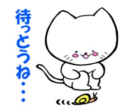 kitakyuneko sticker #6535634