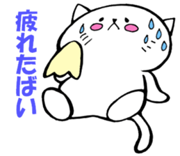 kitakyuneko sticker #6535638