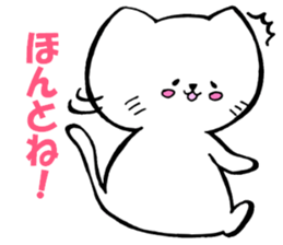 kitakyuneko sticker #6535641