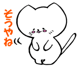kitakyuneko sticker #6535648